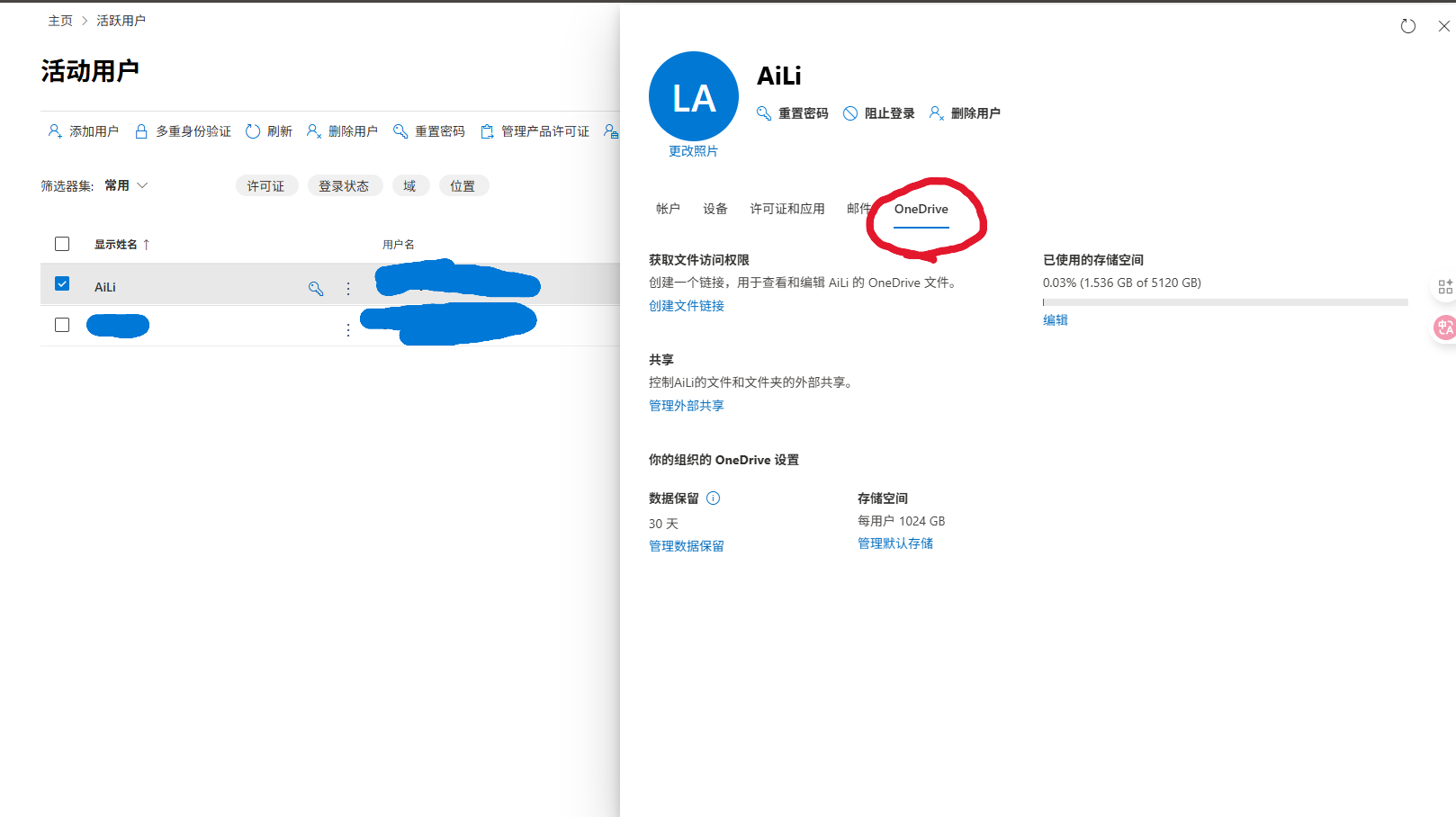 微软Office365 E3订阅回归?25个E3 Dev免费开通指南