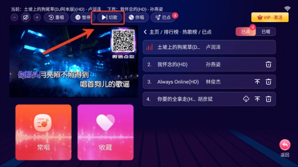 智能k歌v2.18.10修复版