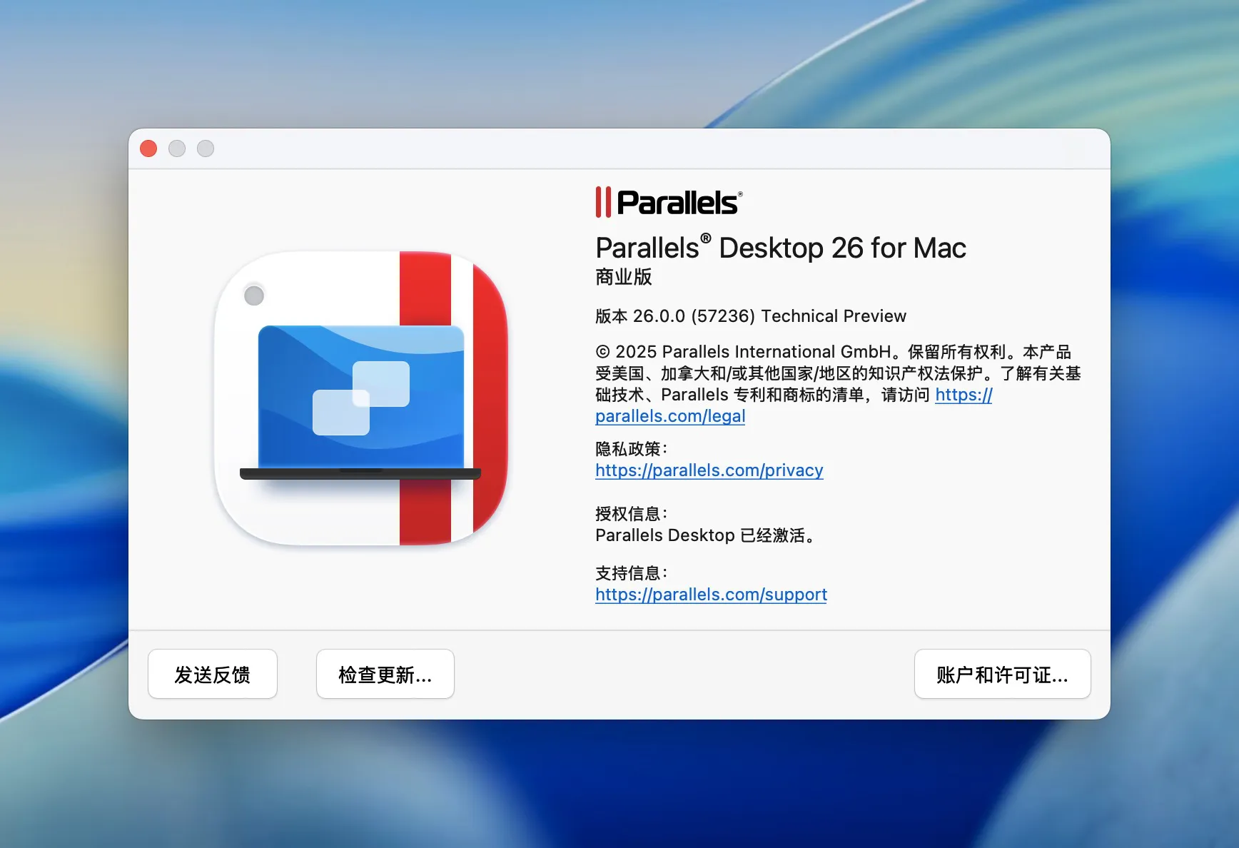 Parallels Desktop 26 26.1.2-57293 (激活工具7.5.0) 破解版 - PD26虚拟机破解工具/激活补丁/pd虚拟机破解补丁 | 破解工具 Parallels Desktop 26 26.1.2-57293 (激活工具7.5.0) 破解版 - PD26虚拟机破解工具/激活补丁/pd虚拟机破解补丁 | 破解工具
