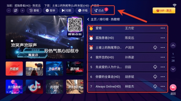 智能k歌v2.18.10修复版